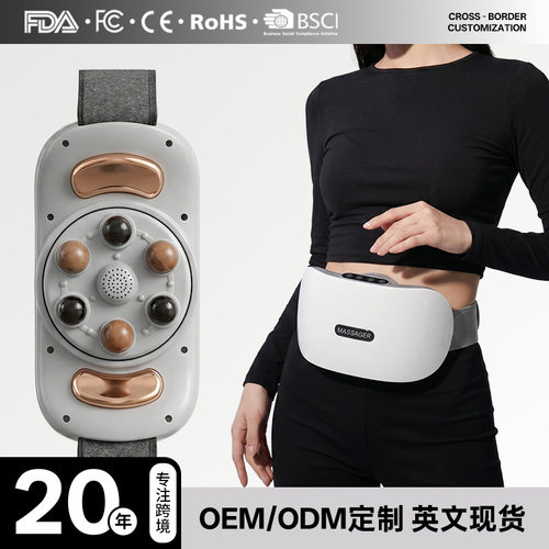110v220v砭石揉腹按摩仪腹部揉肚子神器跨境艾灸热敷益生全自动腰