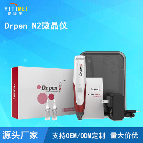 110v220vDr.pen N2-W无线款电动微针微针导入笔中胚层MTS纳米微晶