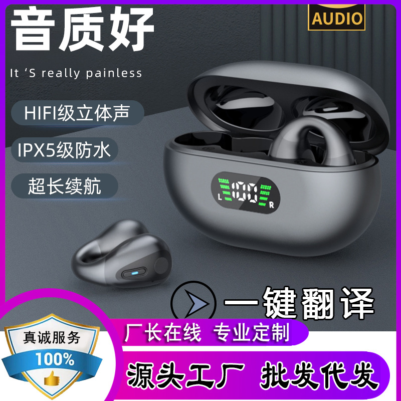 蓝牙智能语音翻译耳机文本对话翻译耳赛多国语言互译会议翻译机器