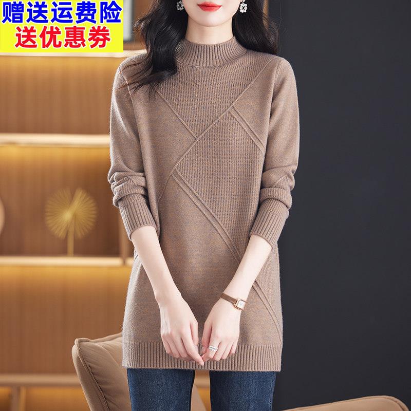 中年妈妈毛衣女中长版半高领羊毛衫2025冬季宽松内搭针织打底衫厚