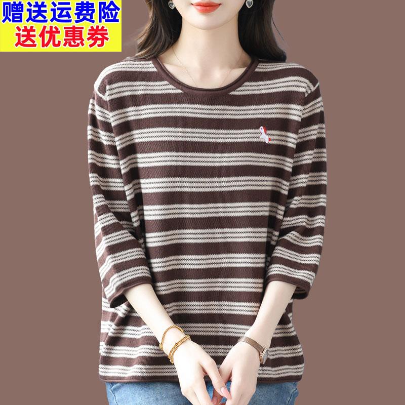 加肥加大码桑蚕丝条纹T恤女春季七分袖宽松显瘦冰丝针织衫妈妈装