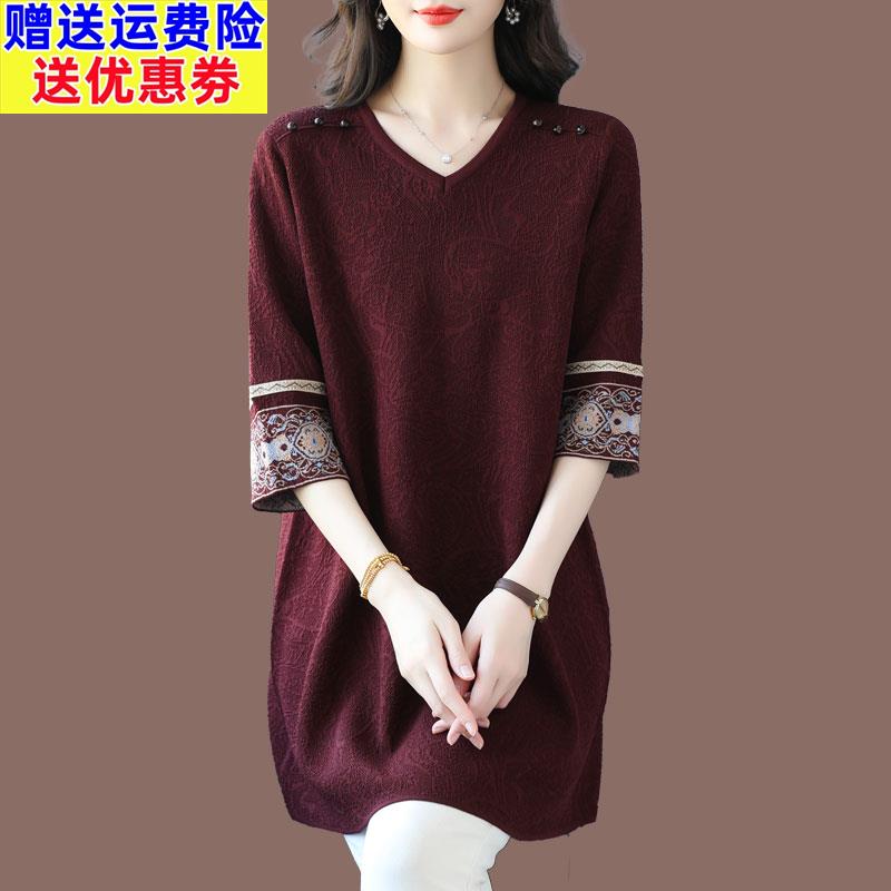 加肥加大码胖MM中长款桑蚕丝t恤女士春秋季大码七分袖冰丝针织衫