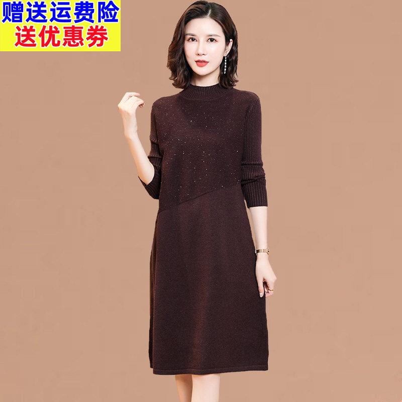 中长款毛衣连衣裙女士秋冬2025新款大码中年妈妈装针织打底羊毛衫