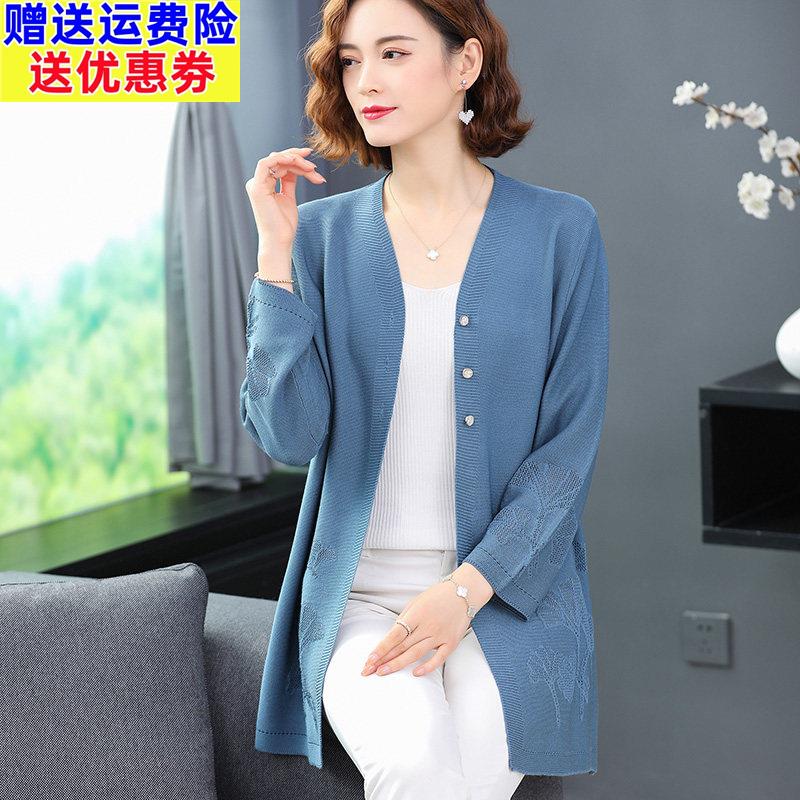桑蚕丝针织开衫女夏季中长薄款春秋中年外搭披肩防晒妈妈冰丝外套