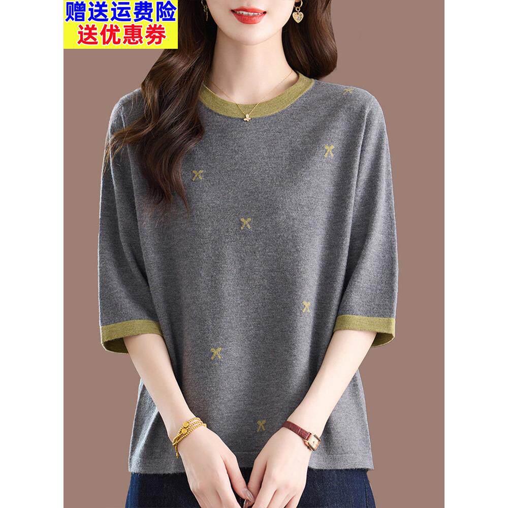 中年妈妈新款七分袖针织衫女秋装宽松大码薄款桑蚕丝中袖t恤上衣