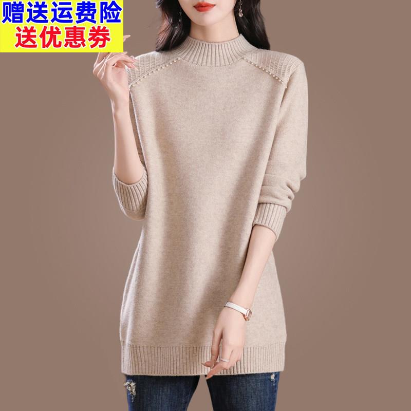 中长版羊毛针织毛衣女妈妈洋派秋冬厚款大尺码遮肉半高领内搭打底