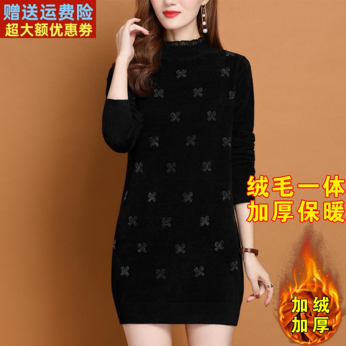 加绒加厚天鹅绒毛衣女中长款宽松遮屁股洋气妈妈一体绒保暖打底衫