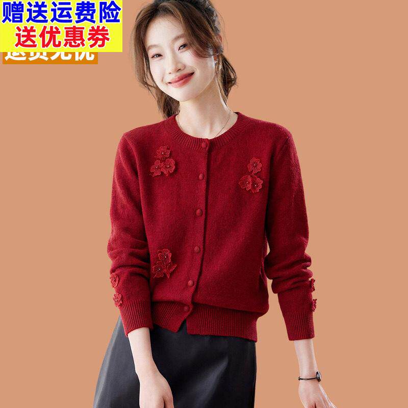 羊毛开衫女2026新款春季小香风红毛衣外套短款超美花朵上衣配裙子
