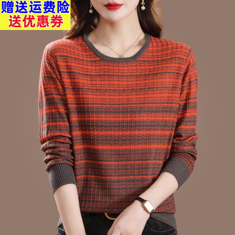 妈妈装2025新款春秋季中年女上衣薄款针织内搭宽松圆领洋派打底衫