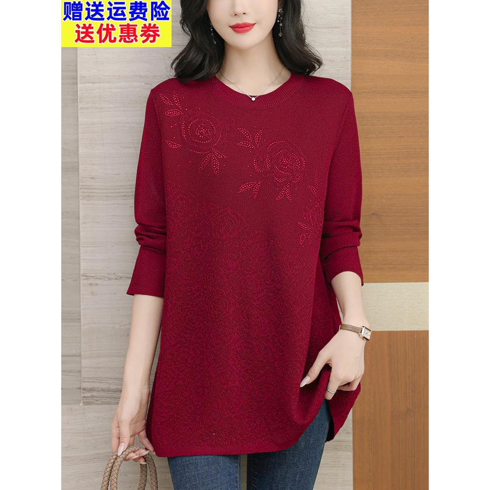 胖妈妈春秋季服装桑蚕丝针织中长上衣女式时尚加胖大码宽松盖腹底