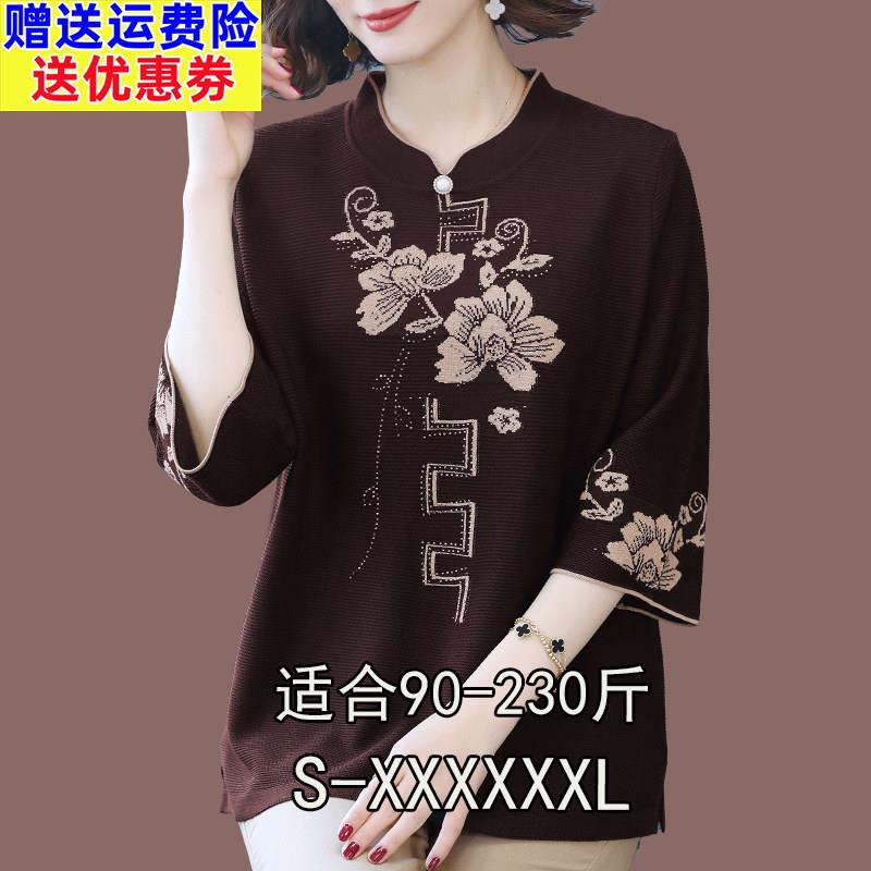 加肥加大码桑蚕丝t恤女七分袖小衫早春冰丝针织遮肚子上衣妈妈装