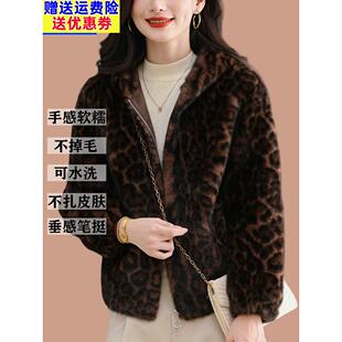 短款秋冬皮毛一体2026新款爆款水貂绒豹纹大衣毛毛皮草外套女年轻