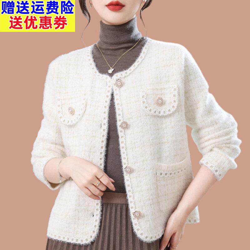 小香风针织开衫毛衣外套女秋冬短款双面呢上衣绒毛一体洋气羊毛衫