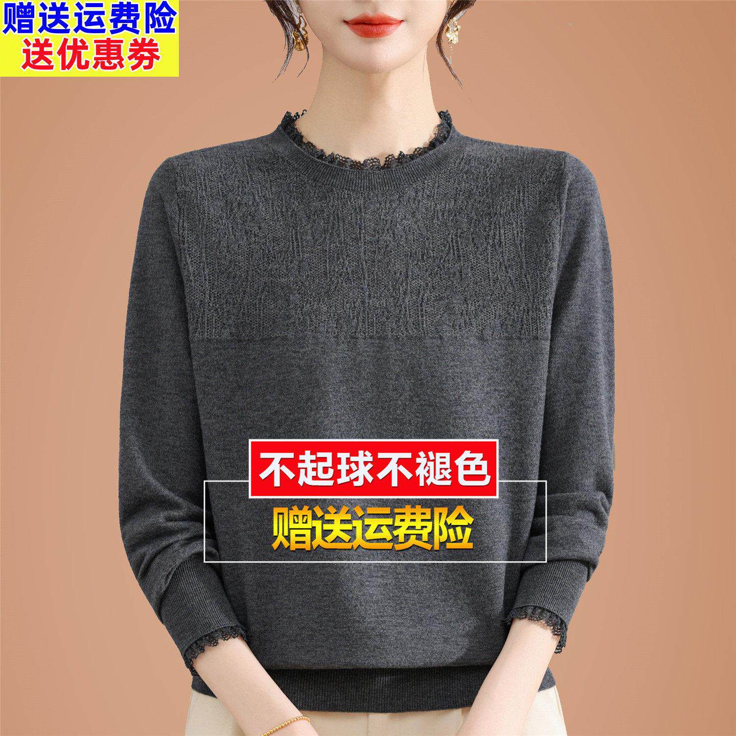 春装新款2026桑蚕丝长袖t恤女妈妈洋气圆领上衣宽松针织打底小衫