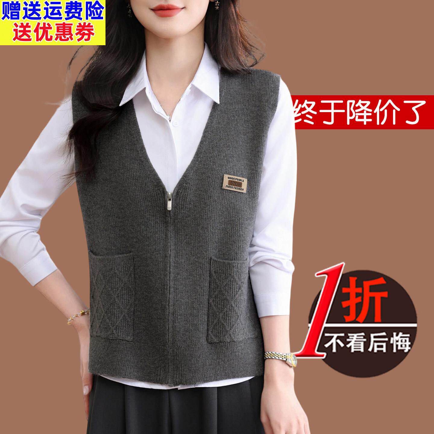 鄂尔多斯市V领羊毛针织马甲女2026新款春装外穿毛衣开衫叠穿背心