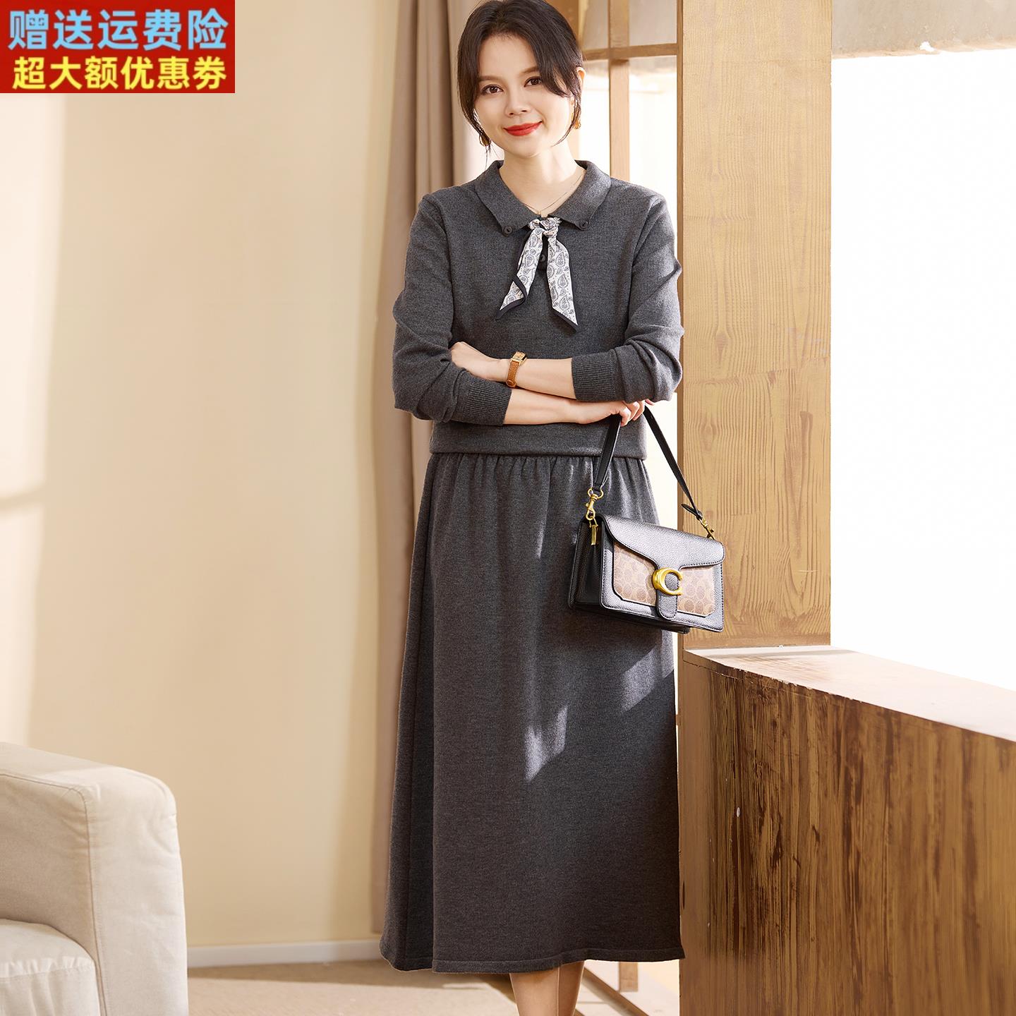 年轻妈妈秋装套装裙端庄大气针织开衫上衣中年女士春秋洋气半身裙