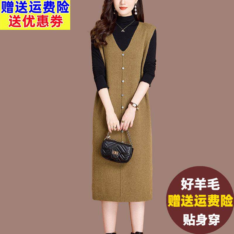 羊毛针织连衣裙女秋冬中长款马甲背心裙宽松大码胖mm内搭毛衣裙子