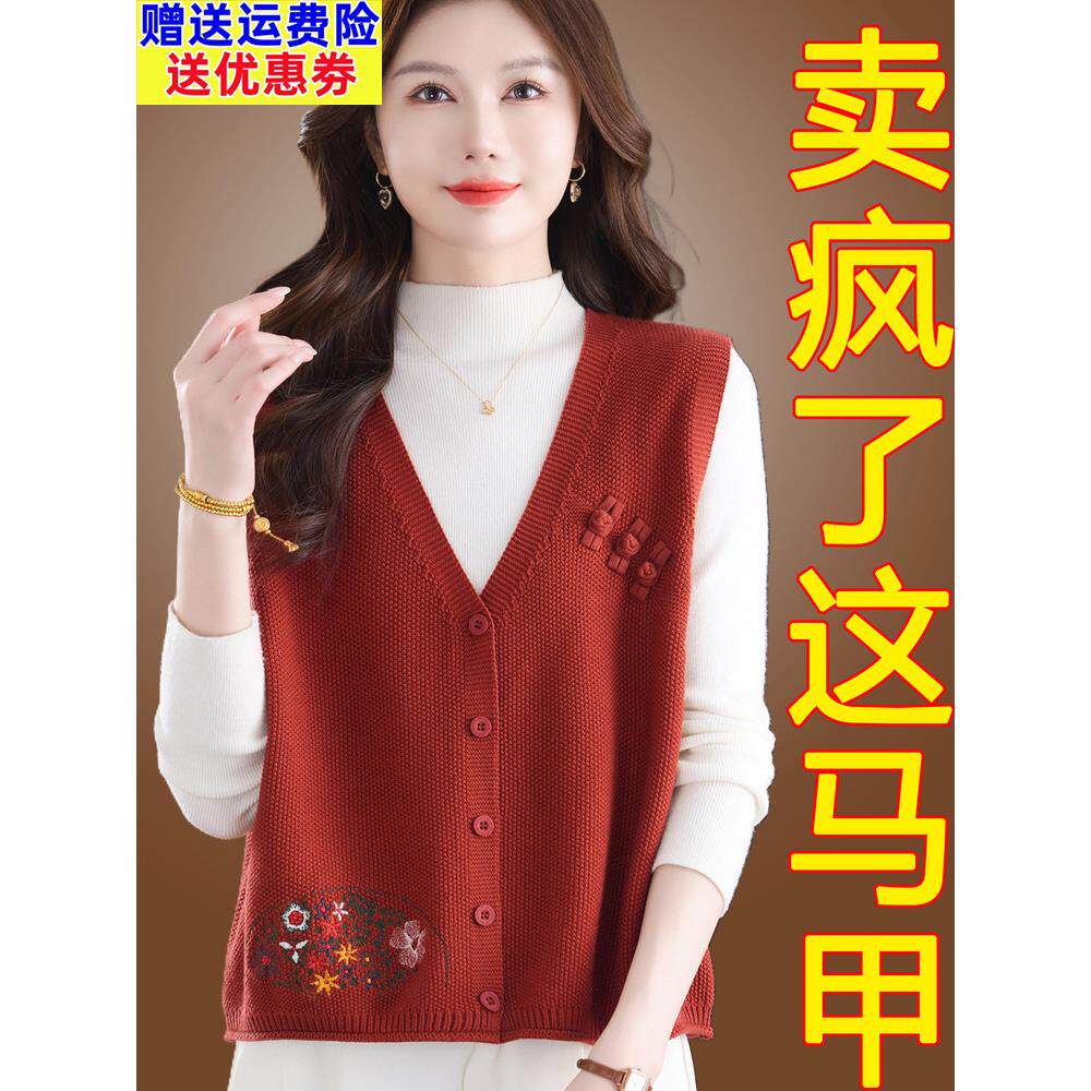 时髦洋气马甲女短款开衫春秋装中年轻妈妈装新款羊毛背心针织披肩