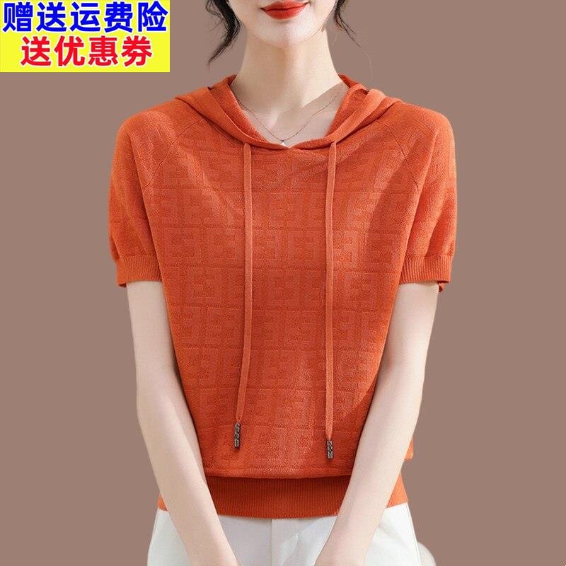 中年妈妈夏装新款桑蚕丝短袖t恤连帽针织上衣女大码洋气冰丝体恤
