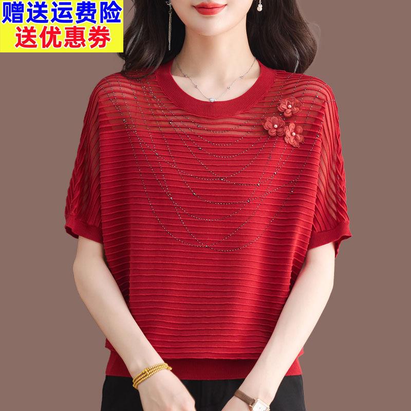 夏季女士时尚洋派桑蚕丝短袖t恤女大尺码宽松红色冰丝针织衫上衣