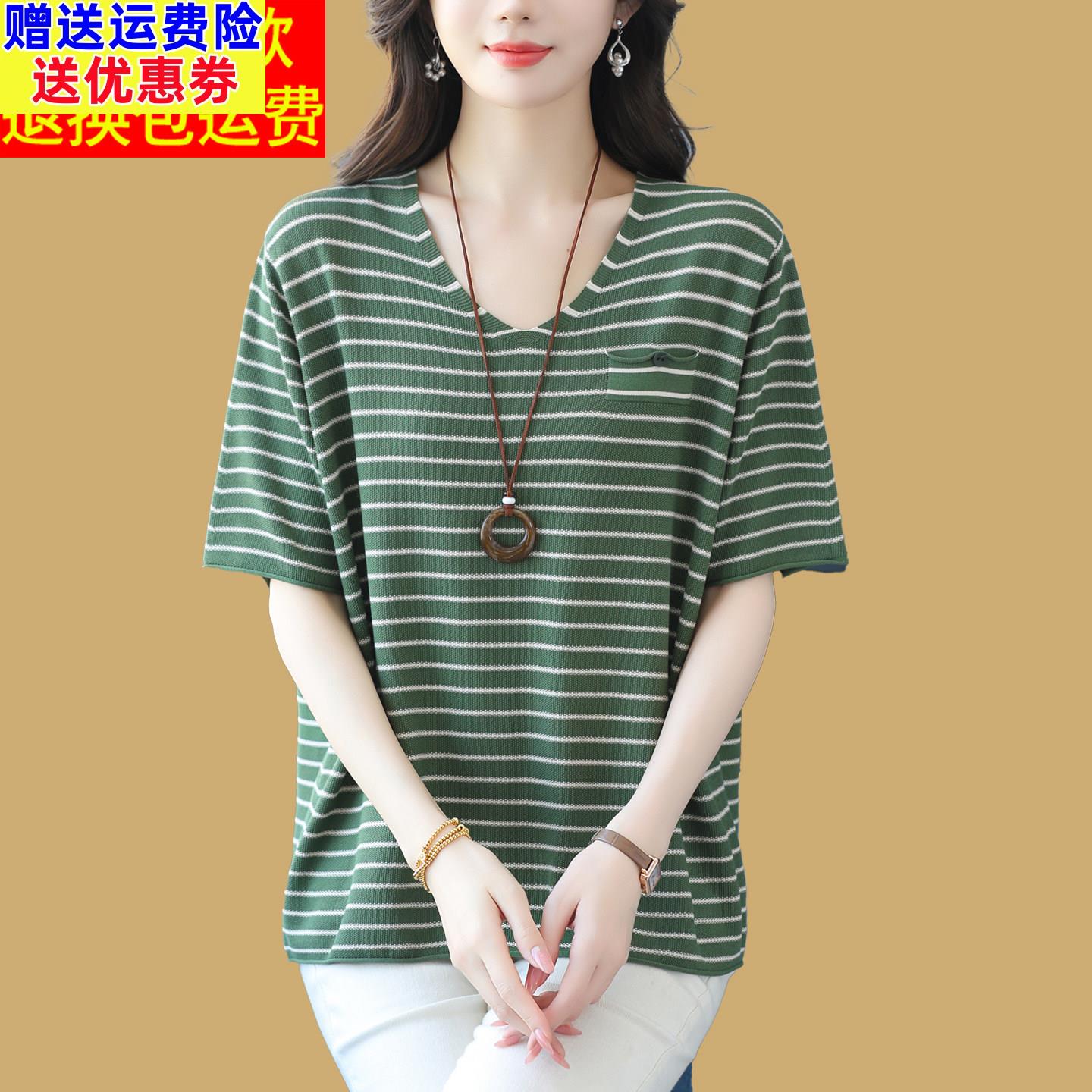 夏装桑蚕丝短袖V领条纹T恤女胖mm宽松大码显瘦遮肚冰丝针织上衣薄