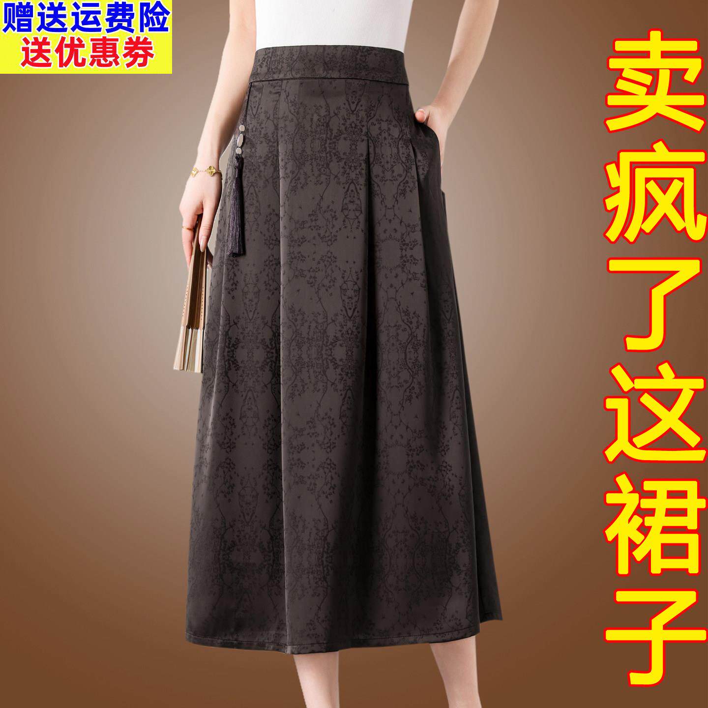 高级感大码宽松半身裙女夏季中年轻妈妈新款香云纱真丝桑蚕丝裙子