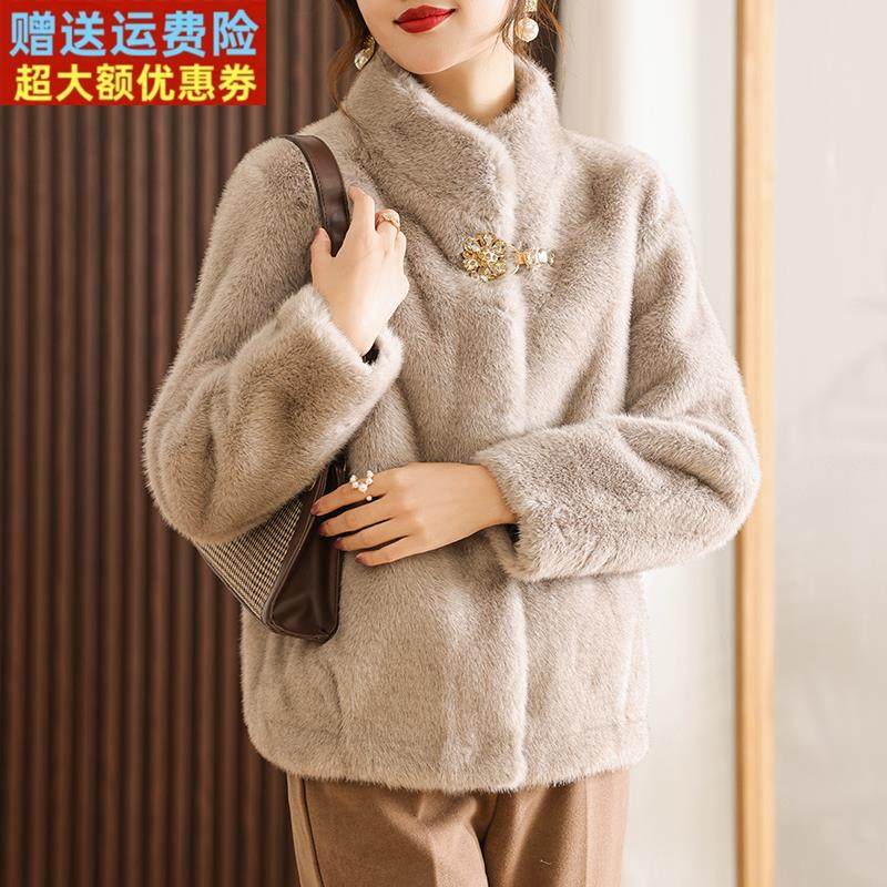 妈妈秋冬装水貂绒皮草外套2024新款中老年女冬装皮毛一体羊绒大衣