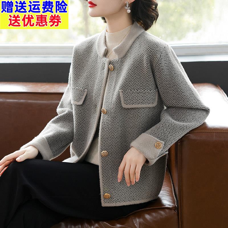 2026新款妈妈秋装短款外套中老年女洋气呢子开衫春秋冬季毛衣套装