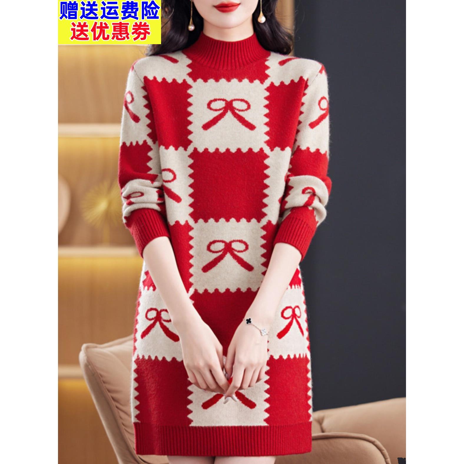 本命年2025红色毛衣女中长款秋冬季半高领加厚宽松显瘦羊毛打底衫