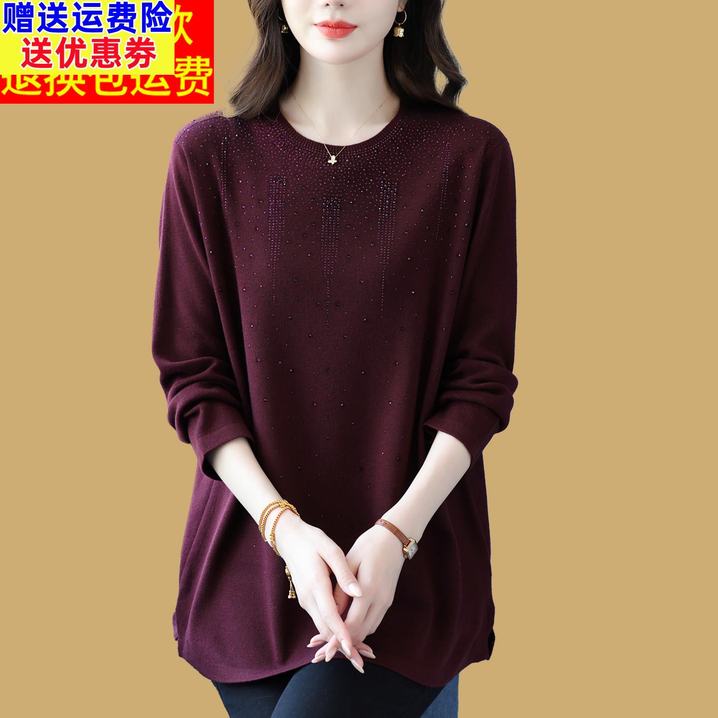 2026秋冬季新款中长款羊毛衫女大码圆领套头毛衣针织遮肚子打底衫