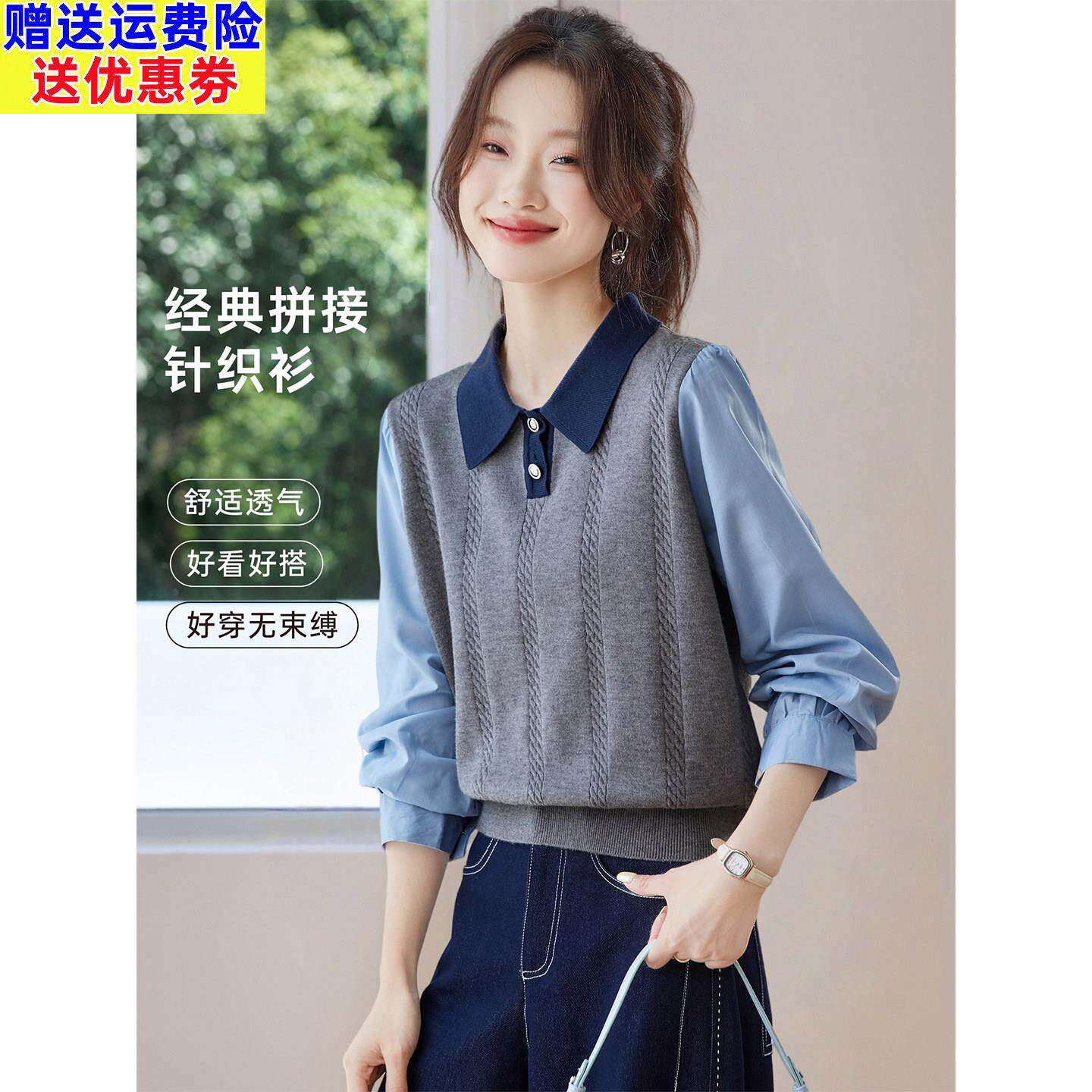 2026早春新款超好看的宽松套头条纹针织衫女小个子翻领假两件上衣