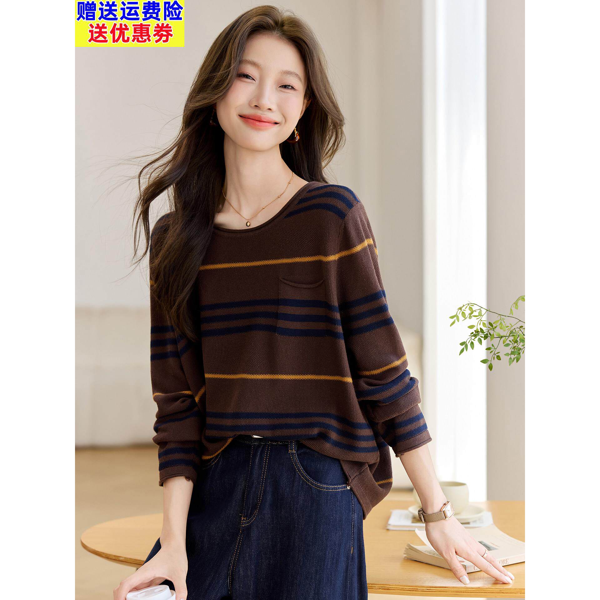 早秋薄款条纹套头针织衫上衣女2025新款春秋宽松遮肉显瘦外穿毛衣