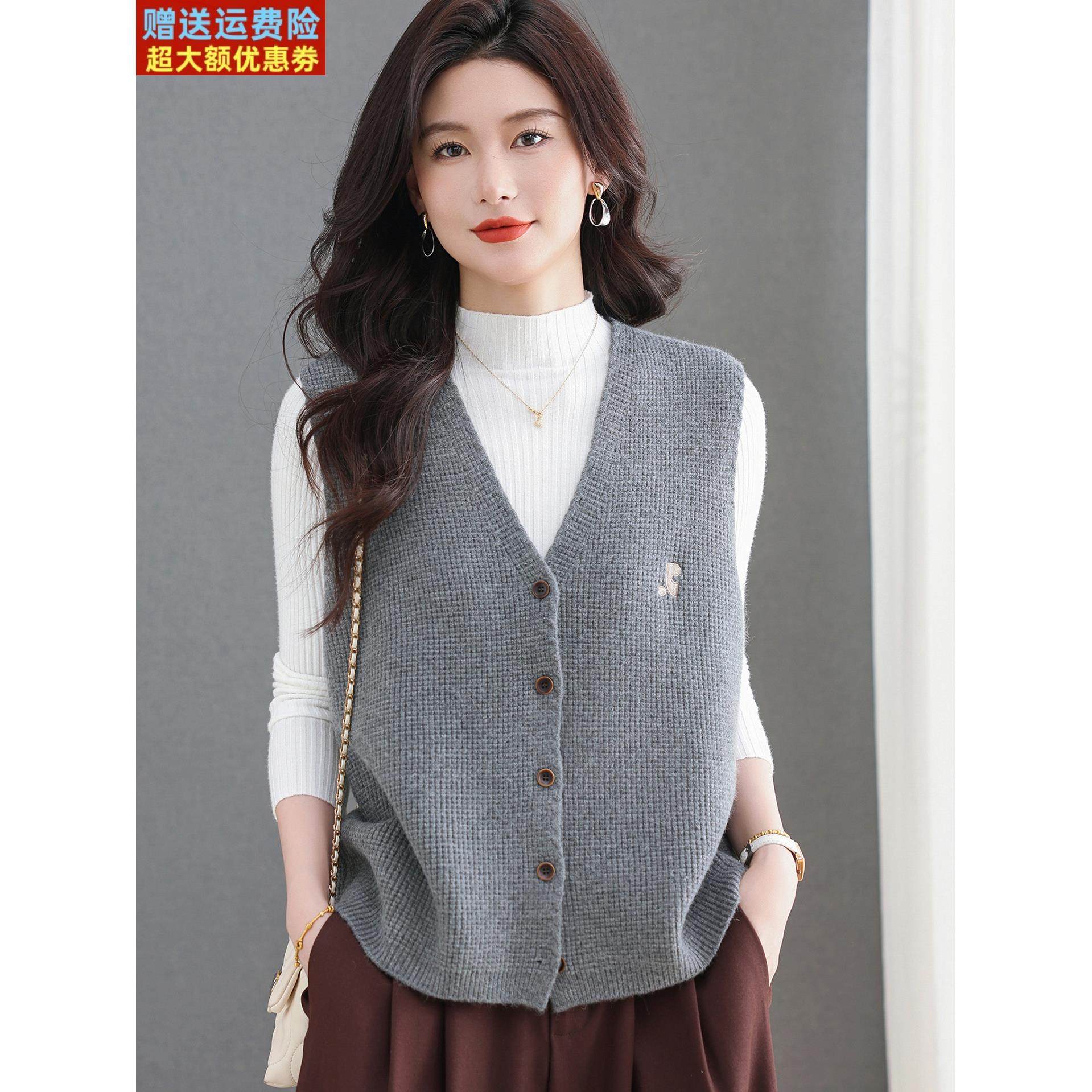 羊毛马甲背心女士春秋外搭叠穿针织开衫无袖坎肩上衣洋气毛衣外套