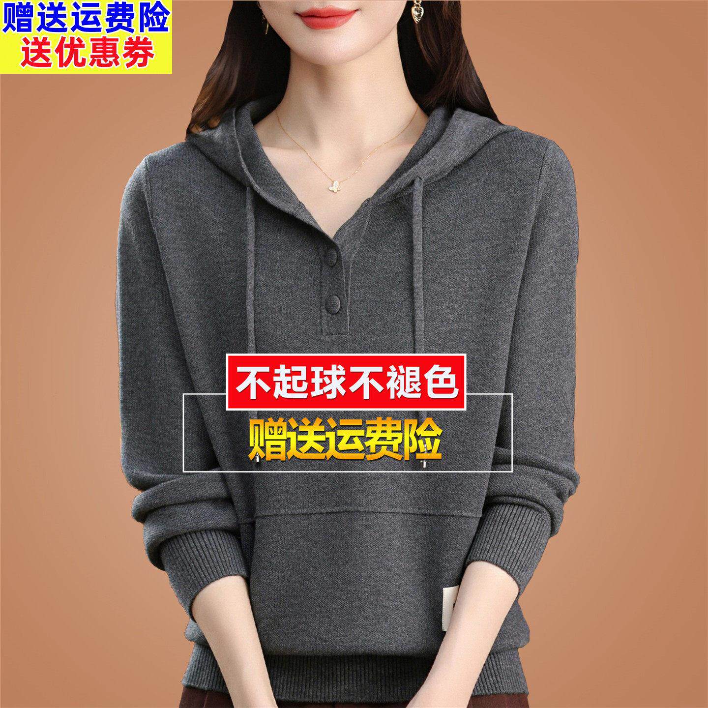 羊毛衫女带帽卫衣2025秋冬季新款连帽针织衫加厚打底毛衣宽松上衣