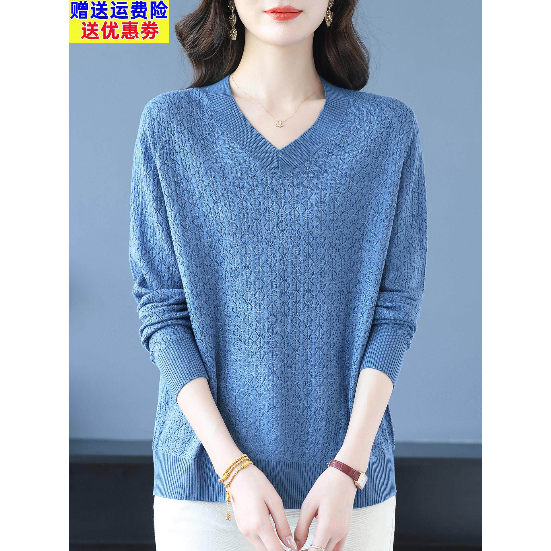 春秋薄款针织衫女特大码洋气高贵内搭上衣宽松妈妈装V领打底毛衣