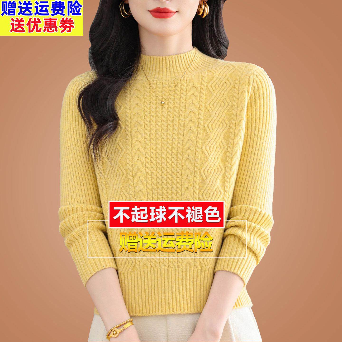 半高领羊毛衫女秋冬宽松针织短款麻花小个子毛衣显瘦不起球上衣