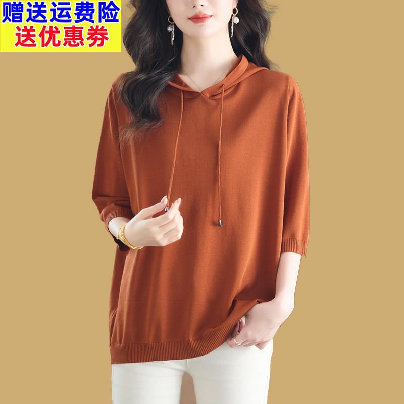 胖妈妈早秋新款针织冰丝卫衣七分袖女薄款宽松遮肚桑蚕丝连帽上衣
