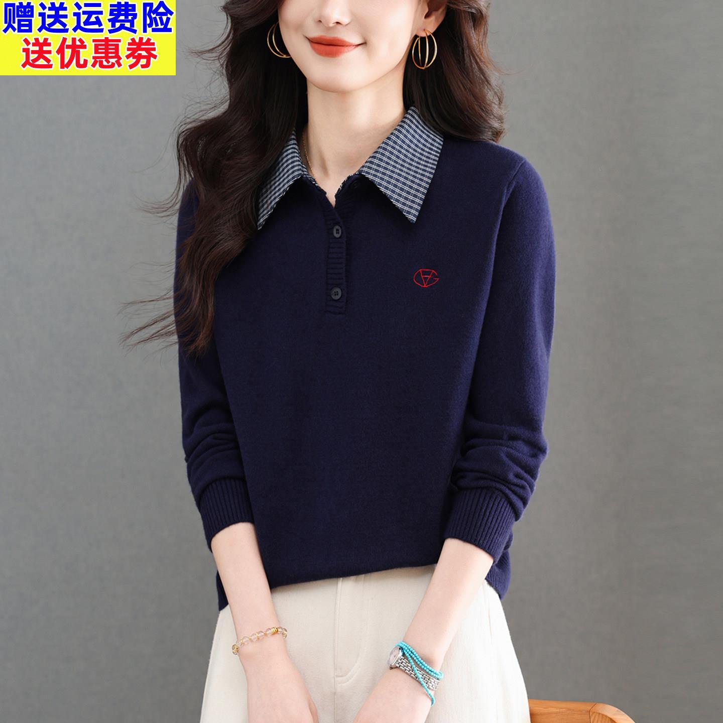 衬衫领针织衫女长袖2026春季新款宽松洋气百搭时尚打底衫毛衣上衣