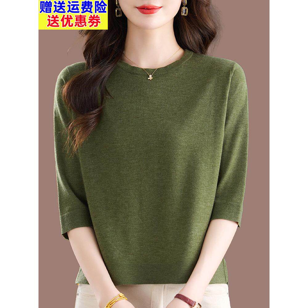 圆领桑蚕丝七分袖t恤女秋季新款洋气薄款内搭上衣宽松中袖针织衫