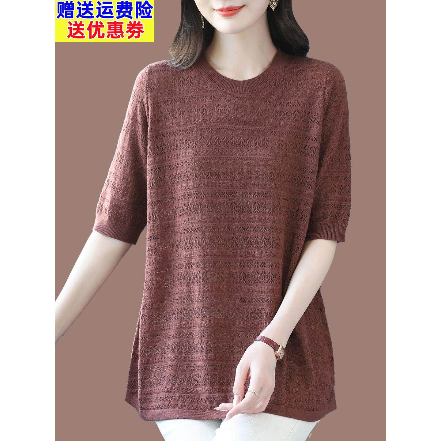 早秋薄款镂空中长款中袖桑蚕丝t恤女秋季新款宽松大码遮肚针织衫