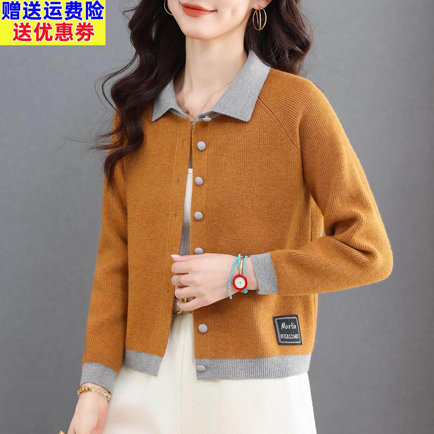 翻领针织开衫女短款小个子2026春季新款宽松洋气百搭毛衣外套上衣