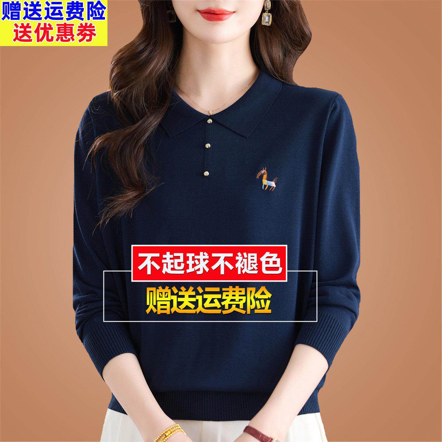 高端桑蚕丝长袖T恤女polo翻领针织打底小衫妈妈洋派休闲春秋上衣