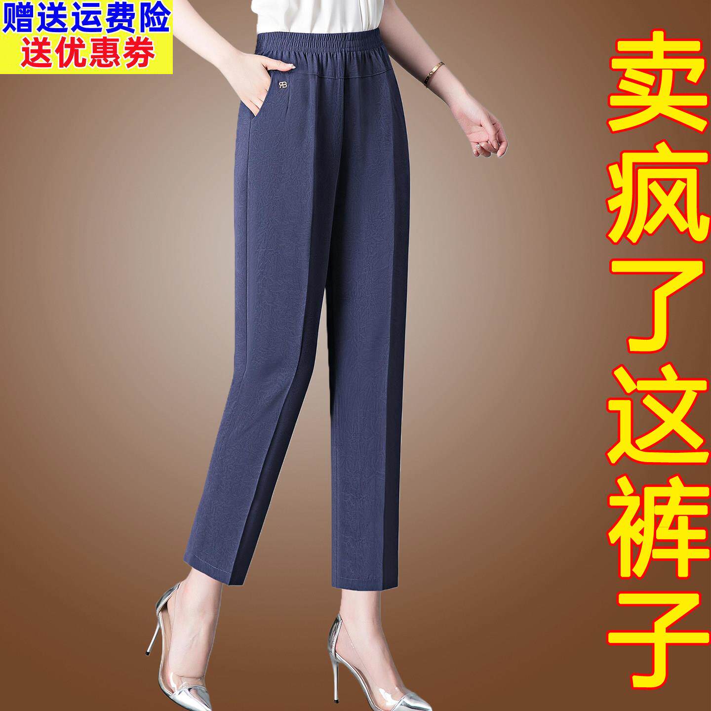 重磅真丝小脚裤桑蚕丝九分铅笔裤夏季中年轻妈妈装杭州丝绸女裤子