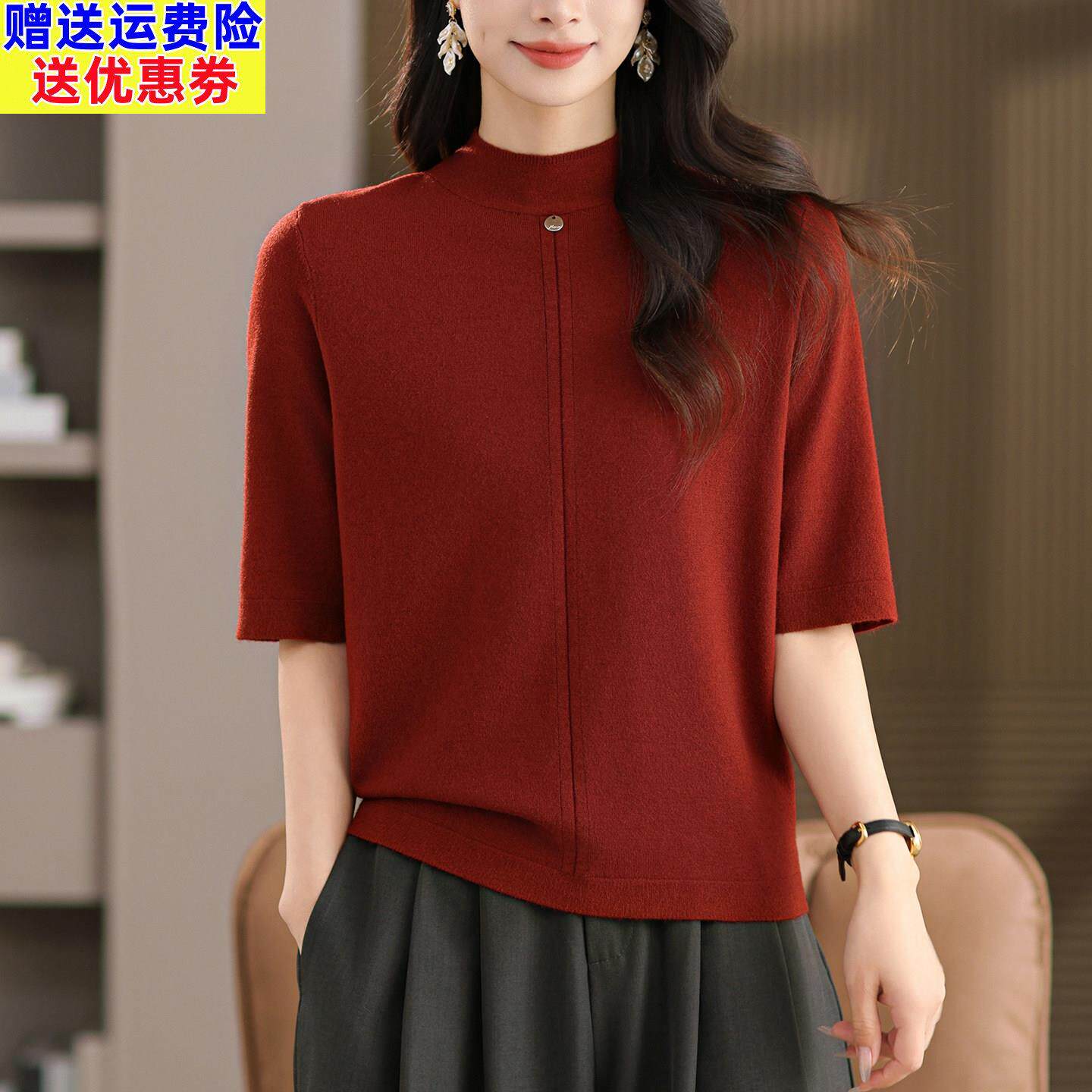 半高领中袖针织衫女薄款春季新款宽松洋气七分袖打底衫羊毛衫上衣