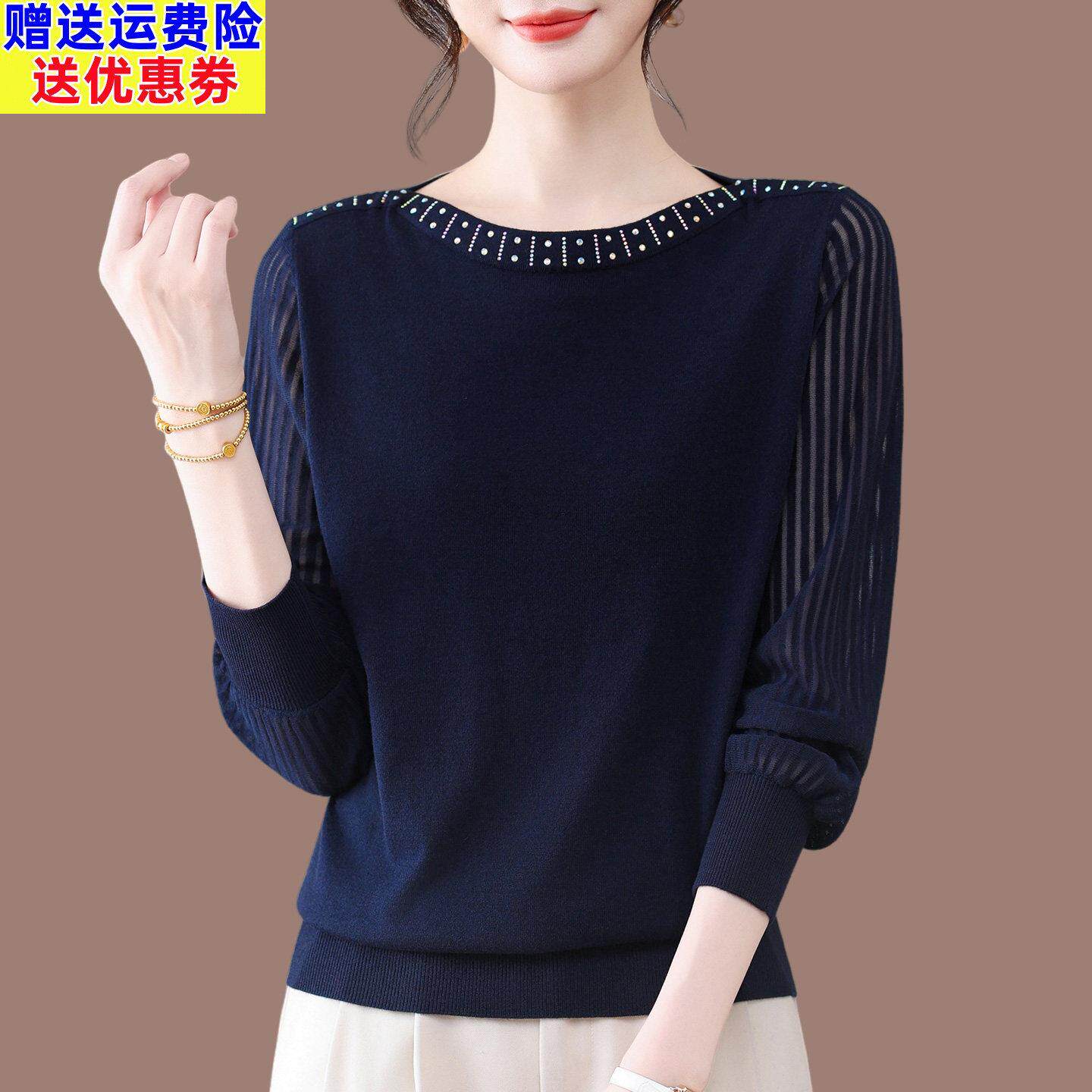 春装一字领蕾丝纱袖针织打底衫女2026新款妈妈装洋气大码长袖上衣