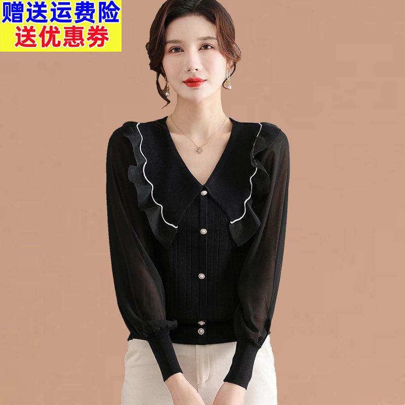 蕾丝纱袖上衣女士春秋2025新款薄款桑蚕丝小衫长袖打底冰丝针织衫
