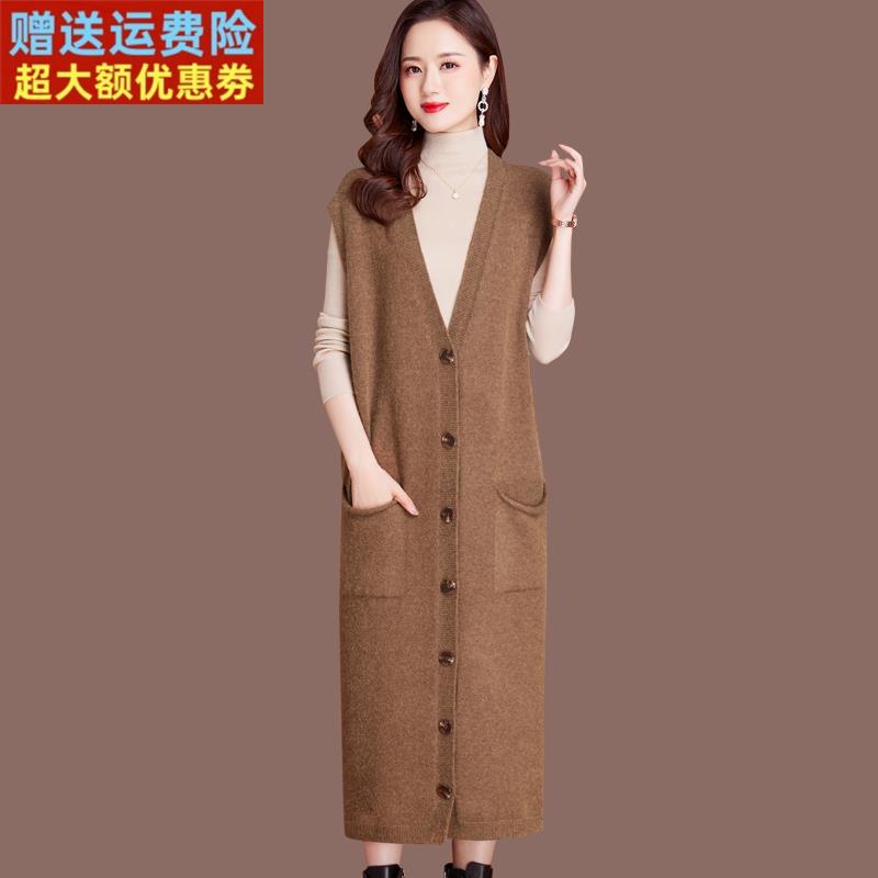 长款马甲女春秋新款毛衣羊毛开衫外套宽松针织马夹背心外搭羊绒衫