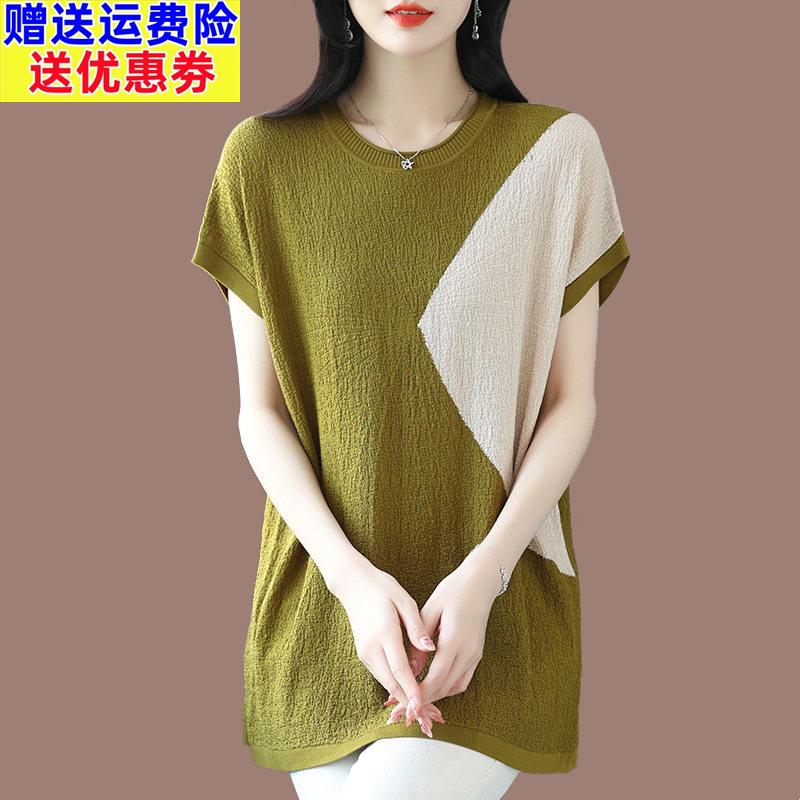 大尺码女装桑蚕丝中长版短袖T恤女冰丝薄款夏装妈妈宽松遮肚子上