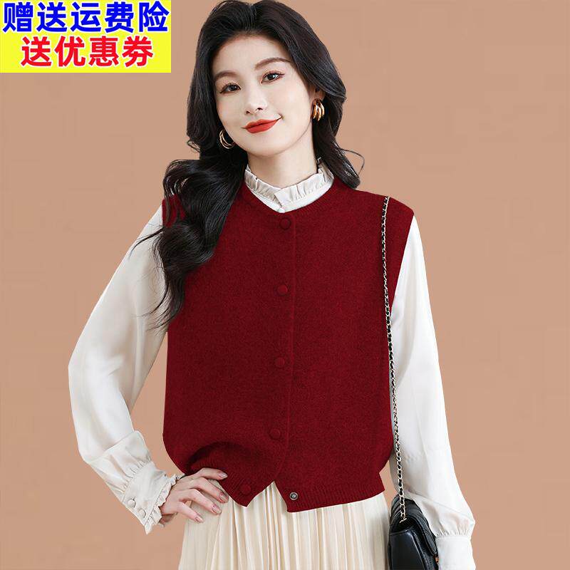 羊毛马甲开衫女士2025春秋新款外搭叠穿针织上衣坎肩毛衣背心外套
