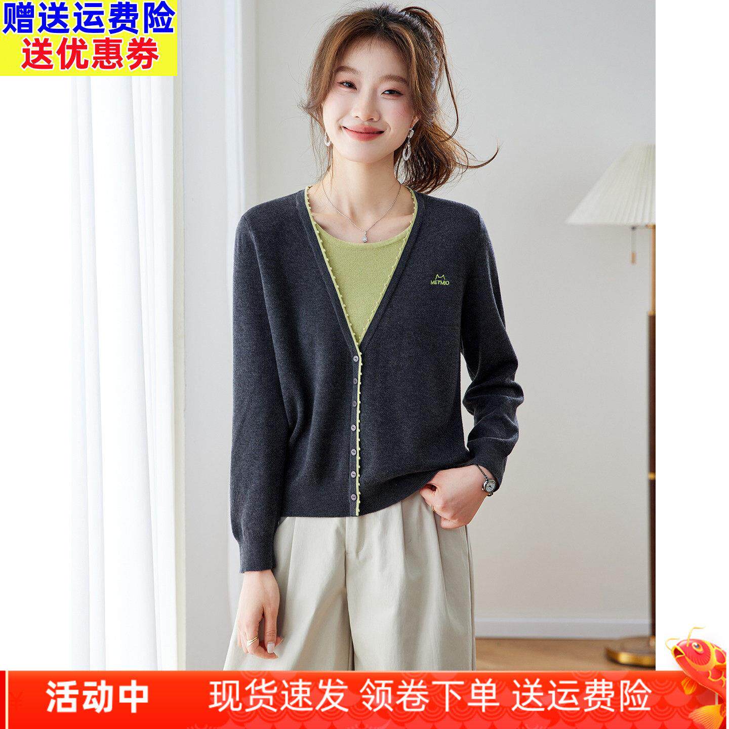 假两件针织衫上衣女短款2026新款宽松时尚洋气毛衣百搭薄款打底衫